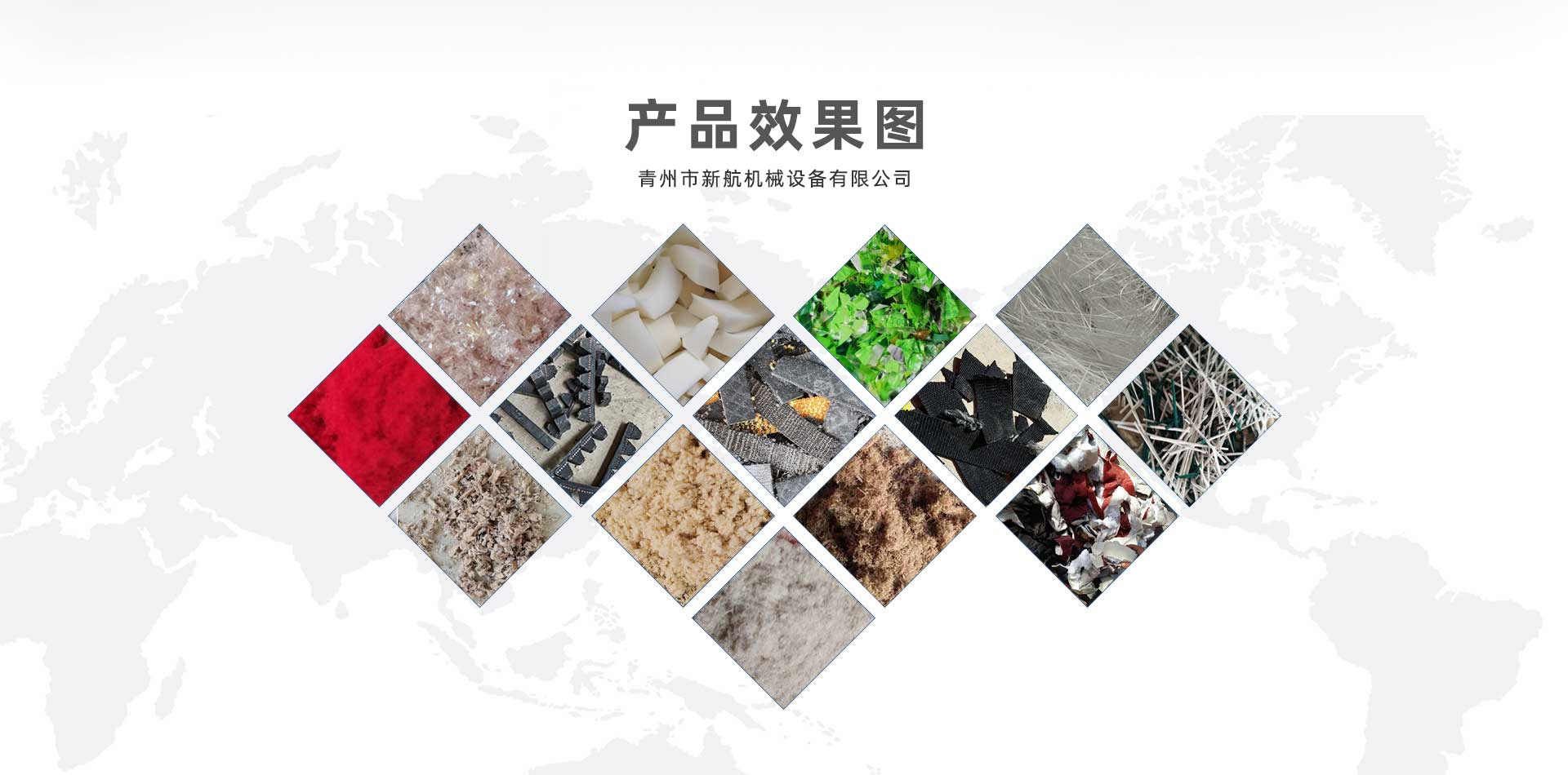履帶式蜘蛛吊